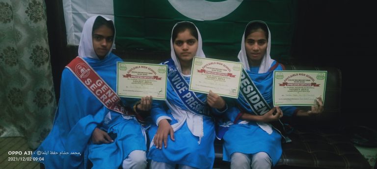 گورنمنٹ گرلز ہائی سکول فتح پور میلسی، ضلع وہاڑی کی سٹوڈنٹس کونسل لیڈرز اپنی توصیفی اسناد کے ساتھ